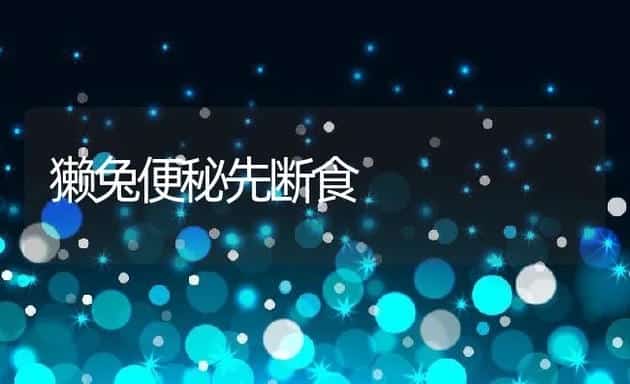 鸭肉的营养价值 | 动物养殖学堂