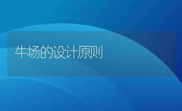 多维预混合饲料中维生素E的测定 | 动物养殖学堂