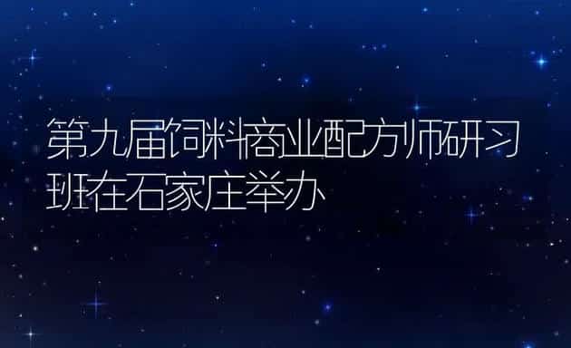 春季防治鱼类竖鳞病 | 海水养殖技术