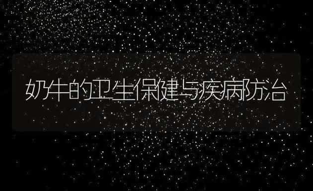 梭鲈的繁殖实用技术 | 海水养殖技术