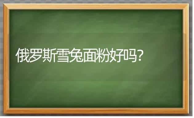 古牧的毛都把眼睛遮住了，怎么看路？ | 动物养殖问答