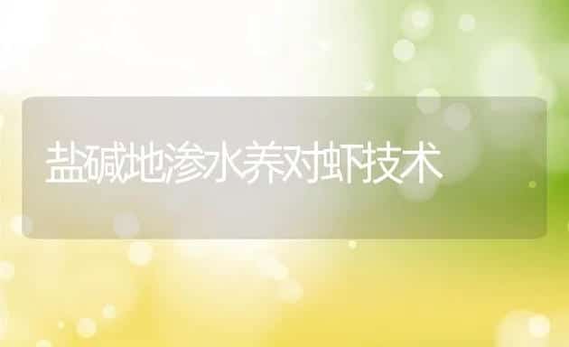 别用新麦糠直接喂家畜 | 动物养殖学堂