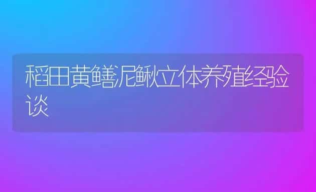 降低养猪应激应注意的十个方面 | 动物养殖学堂