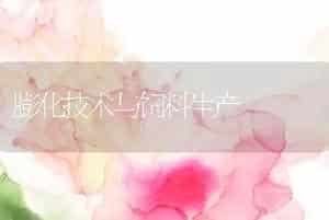 鲫鱼高产养殖办法