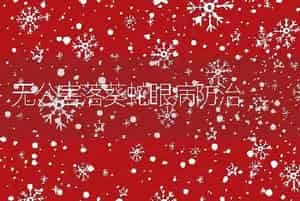 育成期泥鳅的管理