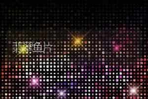 翡翠鱼片