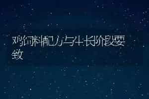 咋治疗奶牛病毒性腹泻