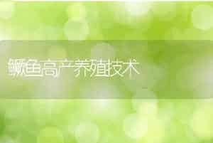 肉鸽常见病的发病情况及防治措施