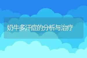 人工养殖蟾蜍的越冬技术