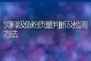 对国内猪场疫病流行的分析