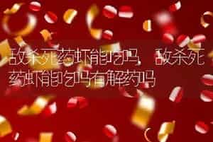 猫什么时候发情，猫尿红色的尿是怎么回事