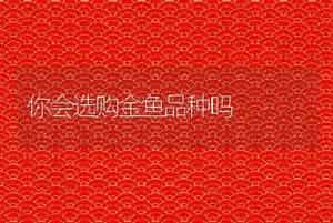 蟾蜍衣采集的技术