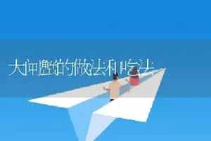 黄粉虫利用价值及开发利用前景