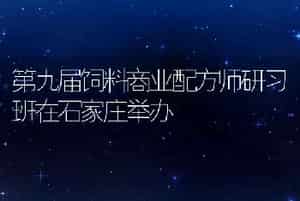 春季防治鱼类竖鳞病