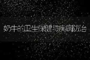 梭鲈的繁殖实用技术