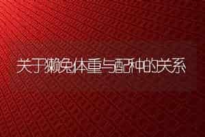 鸵鸟衰竭综合征