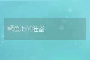梅花鹿母鹿的饲养管理