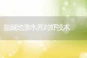 别用新麦糠直接喂家畜