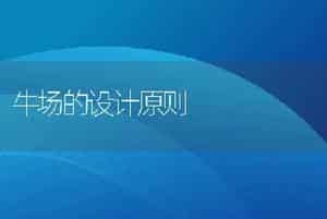 多维预混合饲料中维生素E的测定