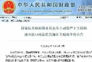 贸易战中国对美加税，美国进口猫狗粮更难进