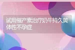 河蟹的人工养殖 仔蟹和蟹的人工培育（上）
